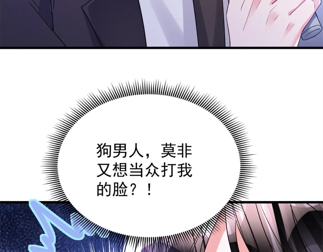 103 官配合体了!103