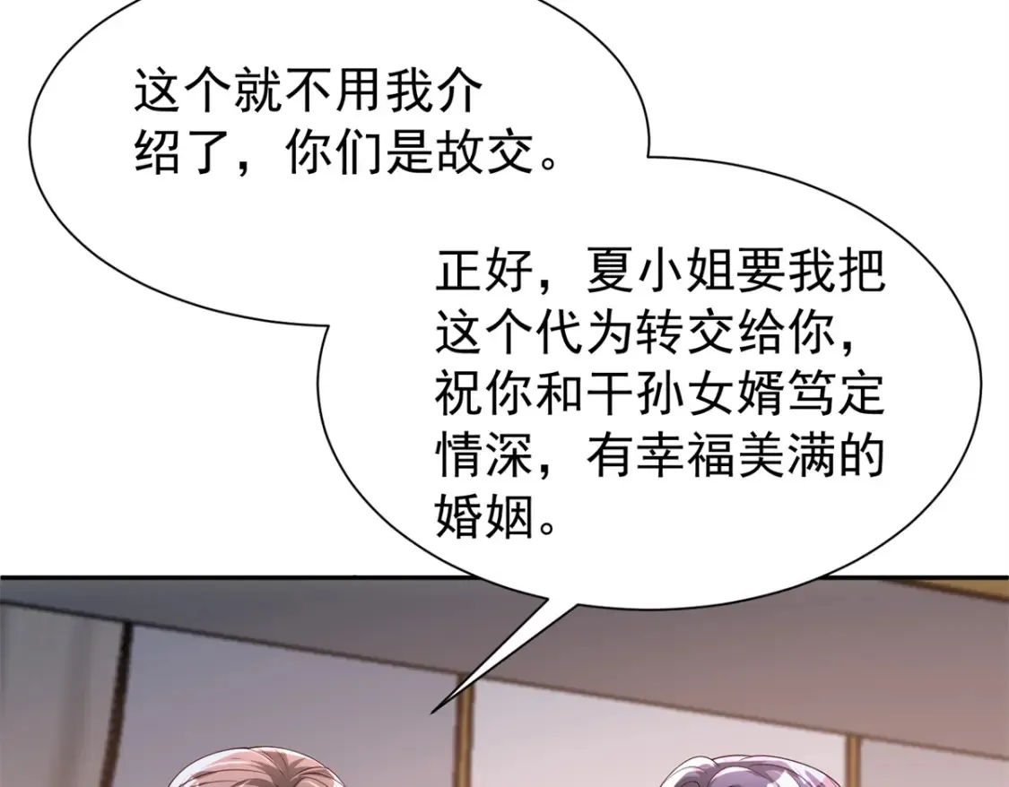 144 一年抱俩，两年抱四66