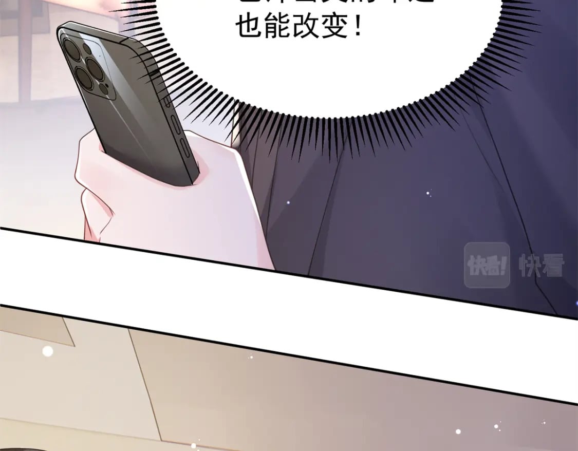 71 我一直在你身边63