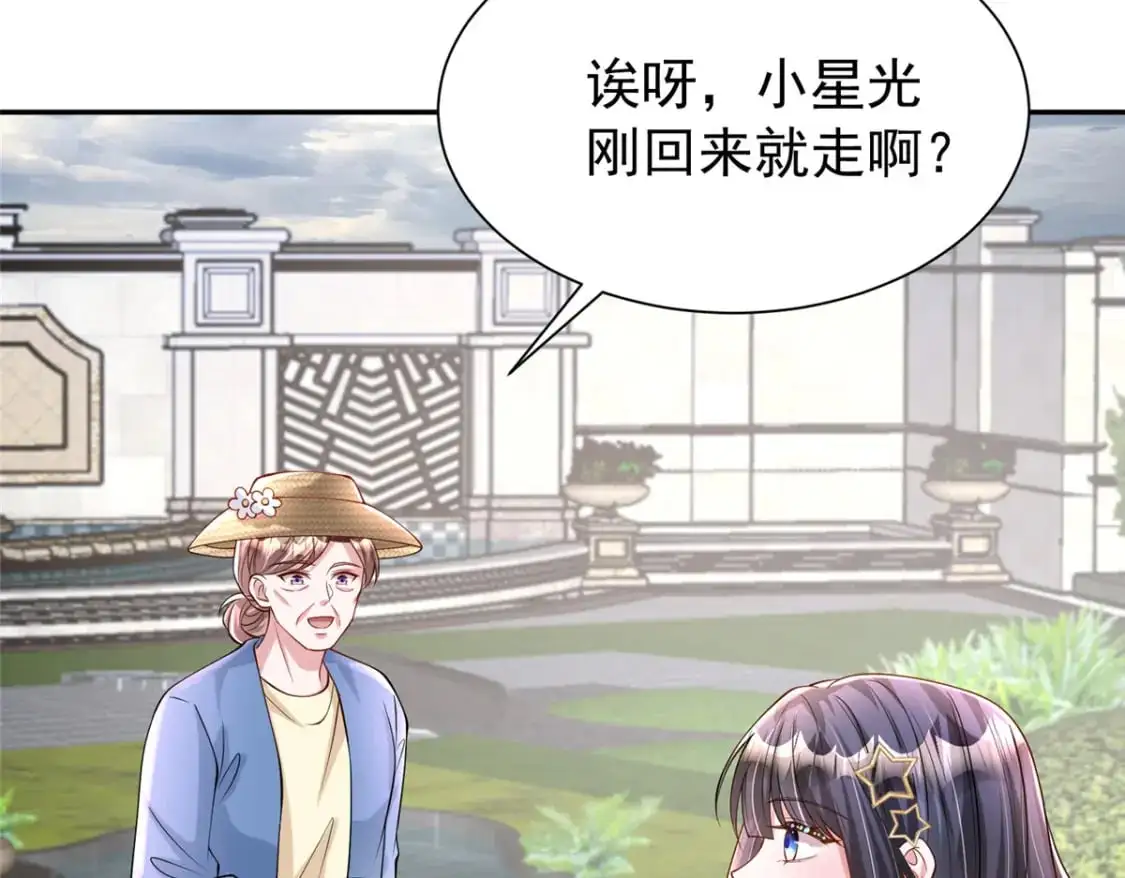 128 好想大毒瘤啊!60