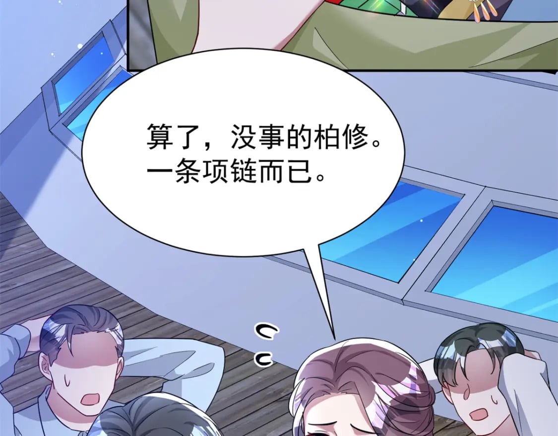 88 让我教你什么是真正的打劫！33