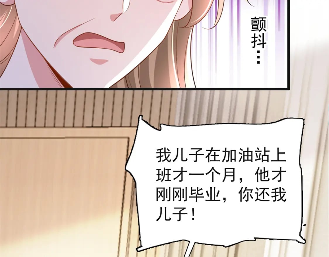 101 变成鱼给你看41