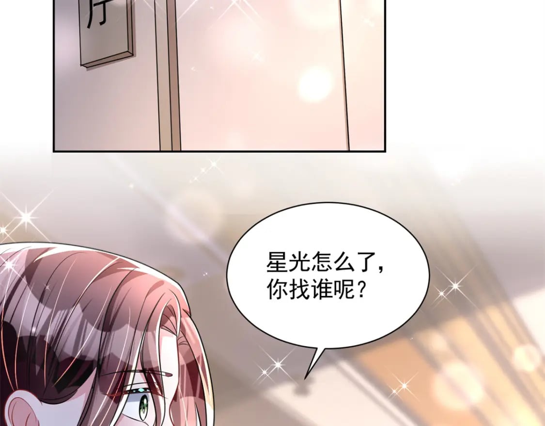 65 连你也不相信我的话吗？5