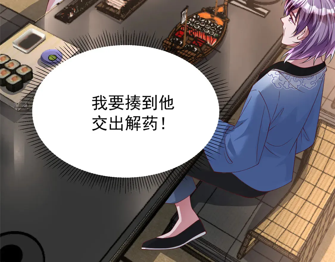 164 此女应为帝62
