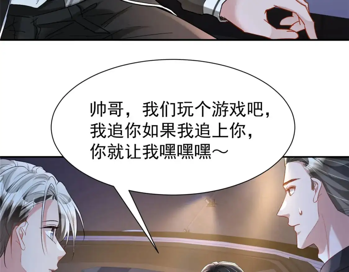 126 火琉璃的新主子48