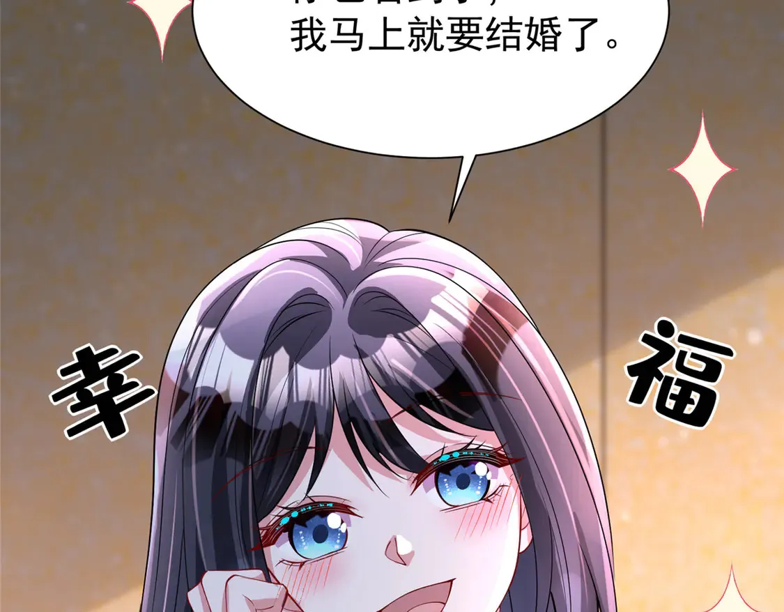 164 此女应为帝51
