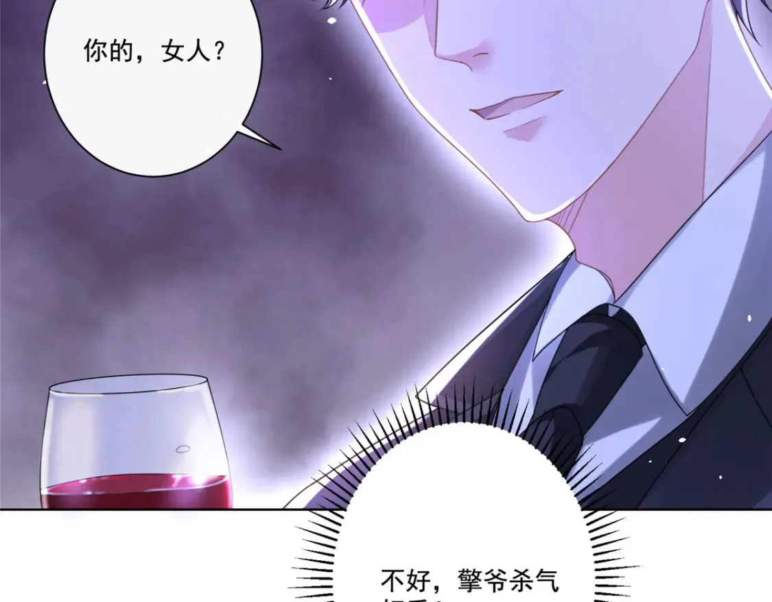 16 你的，女人？59