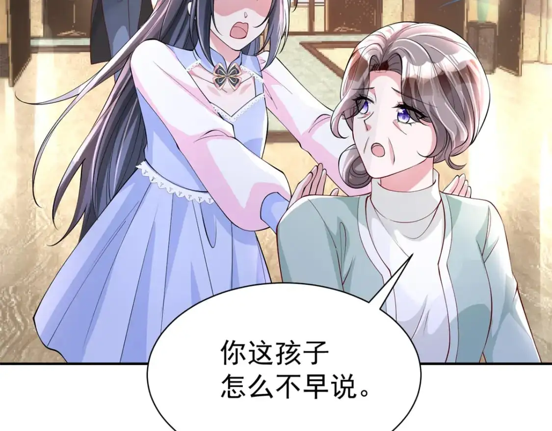 133 夜君擎说谎了？77