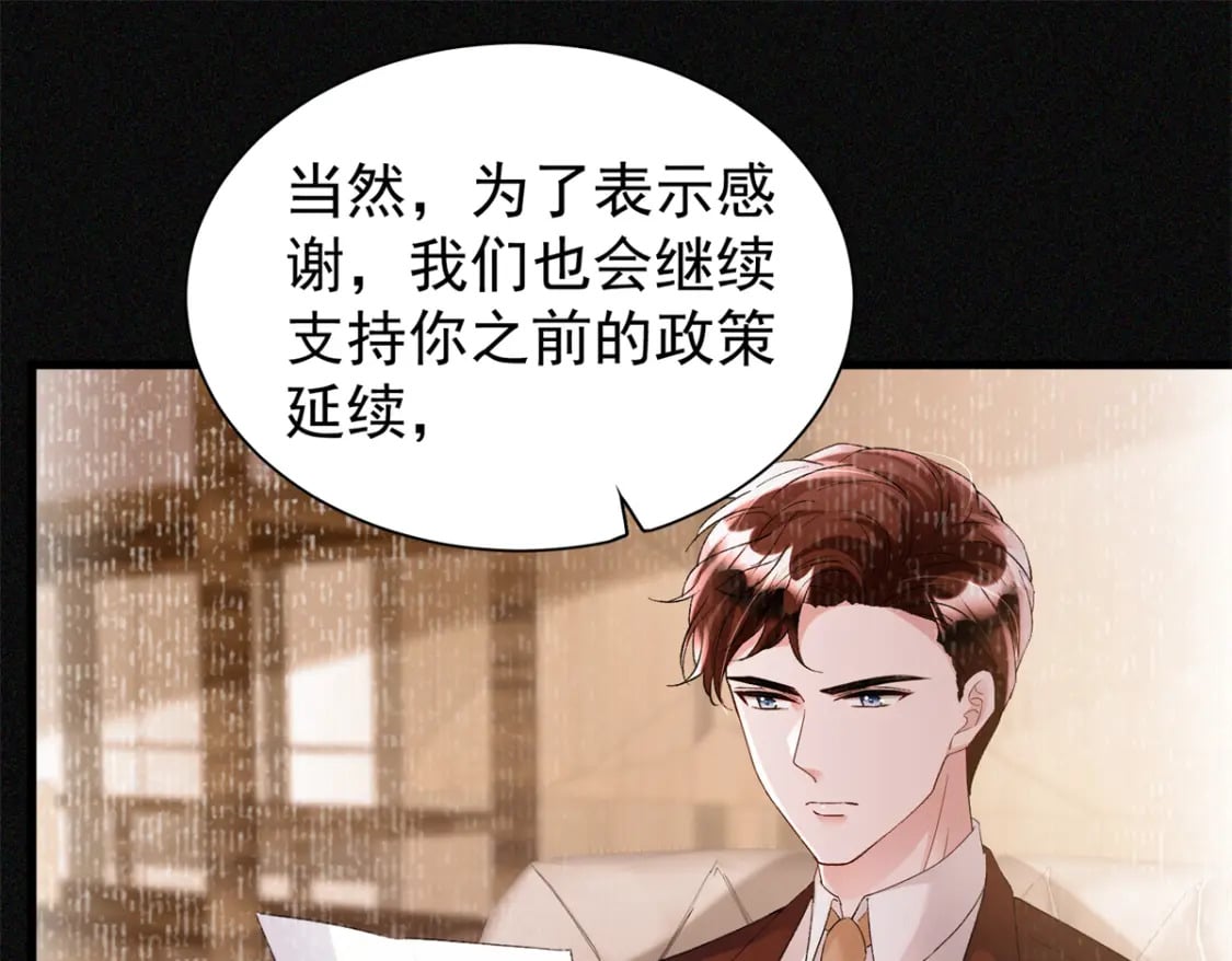 103 官配合体了!21