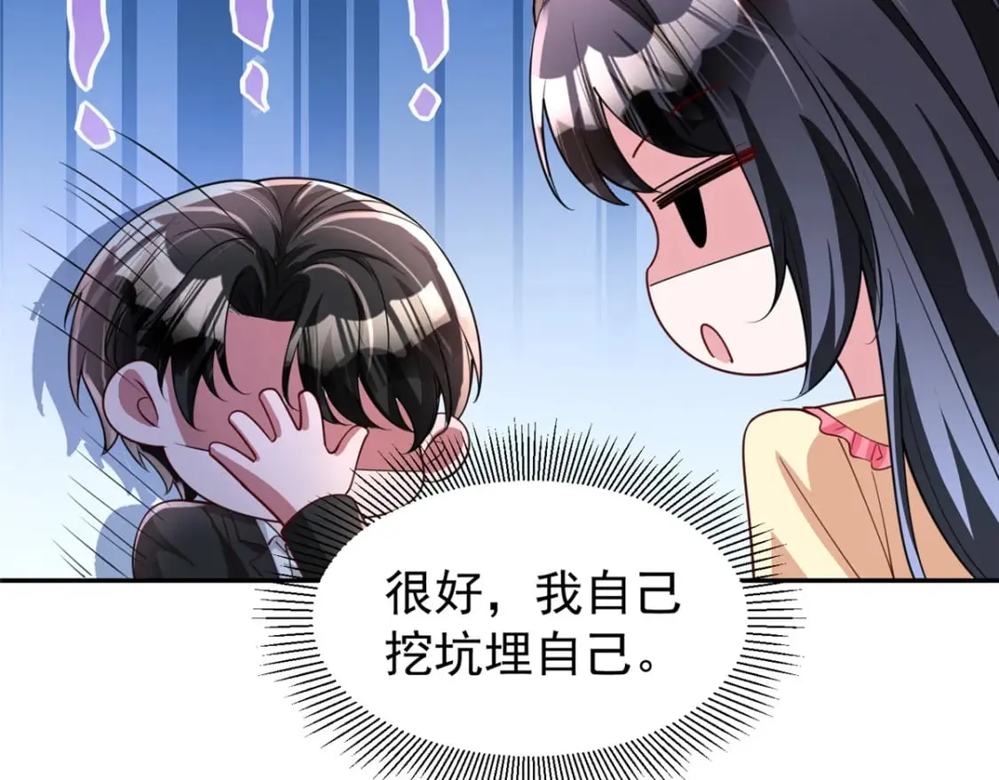 138 追妻火葬场27
