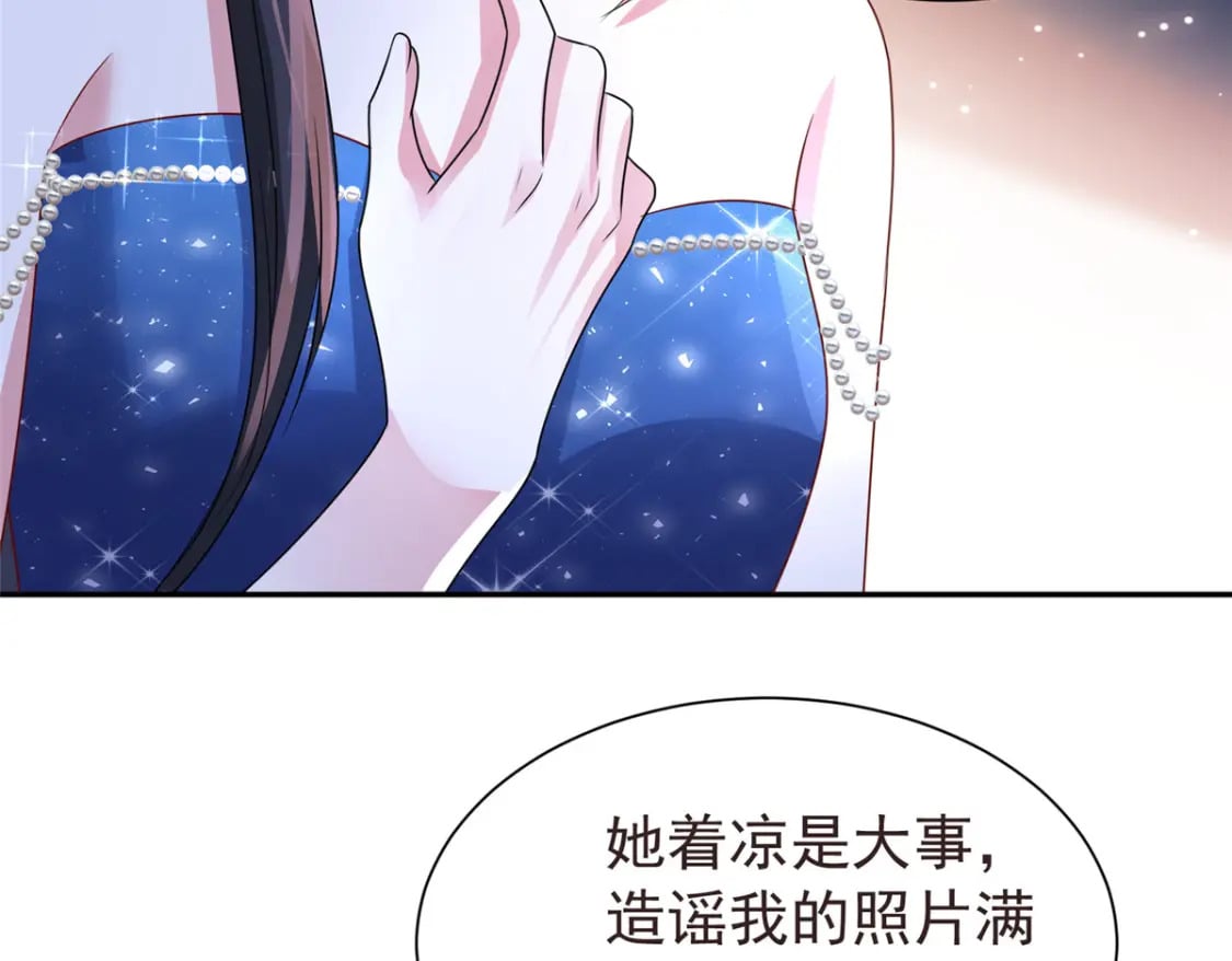 66 可我也是你妹妹啊84