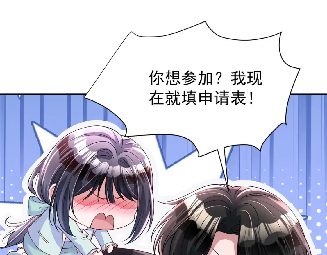156 备孕啦！22