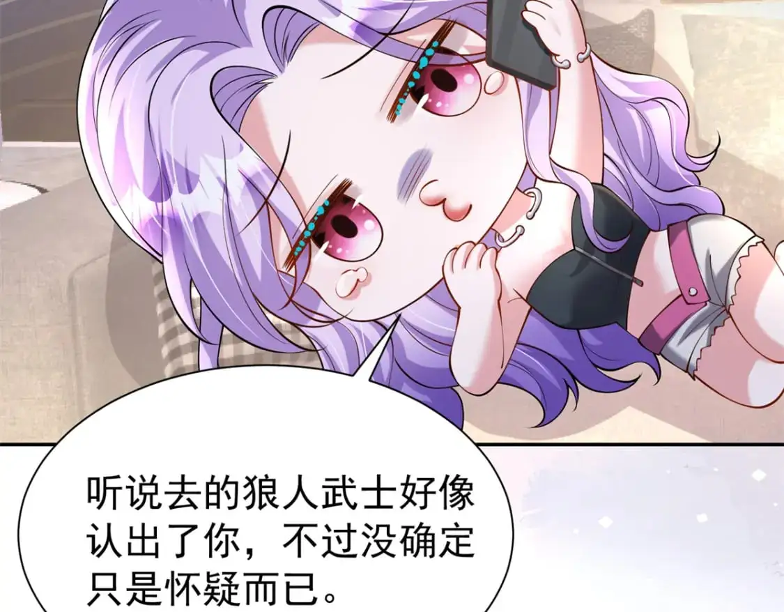 130 狼人是谁派来的？13