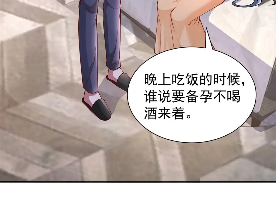 156 备孕啦！114