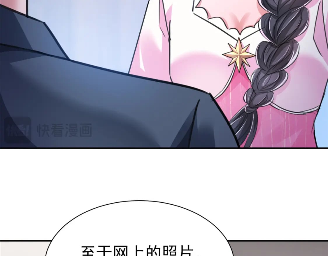 91 你儿子管别人叫爸爸了！86