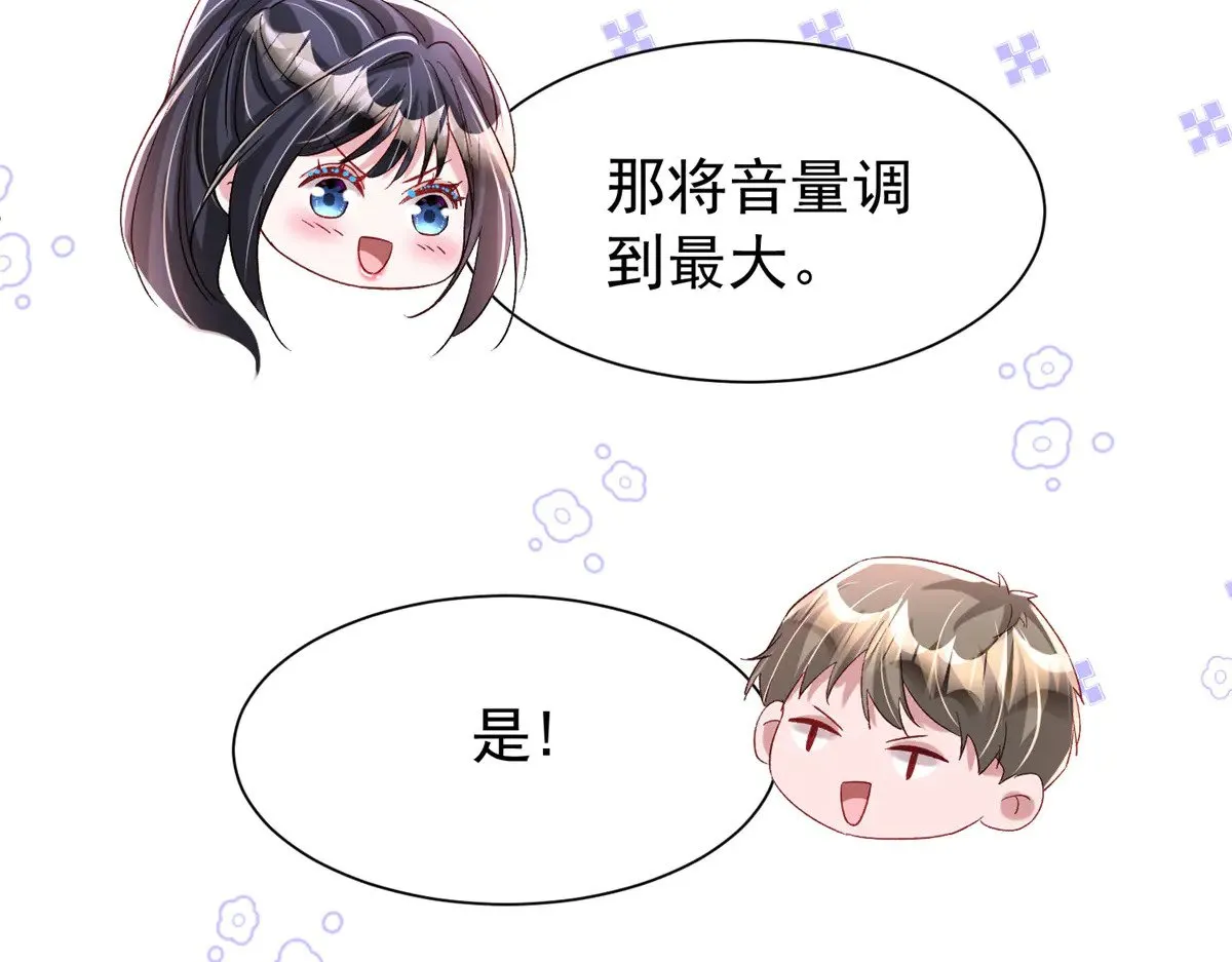 178 鲨鱼女王的歌声60