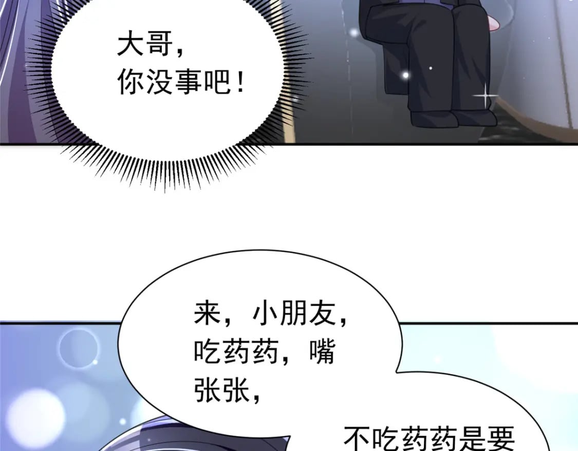 51 爸爸，晚上好59