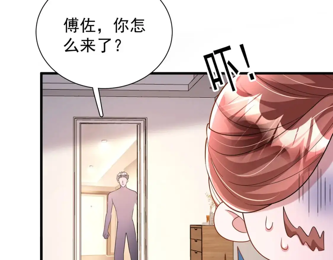 117 说好的不近女色呢！32