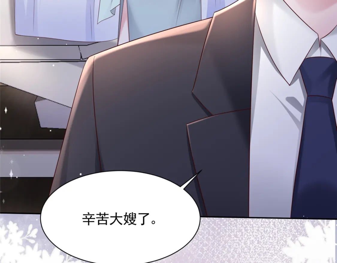 56 他没中爱情蛊？！48