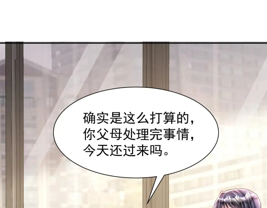 114 订婚取消了30