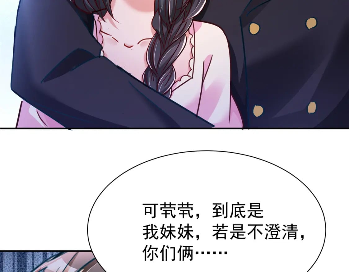 91 你儿子管别人叫爸爸了！67