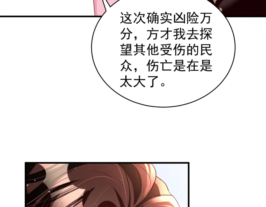 57 夏妍妍要的特权？68