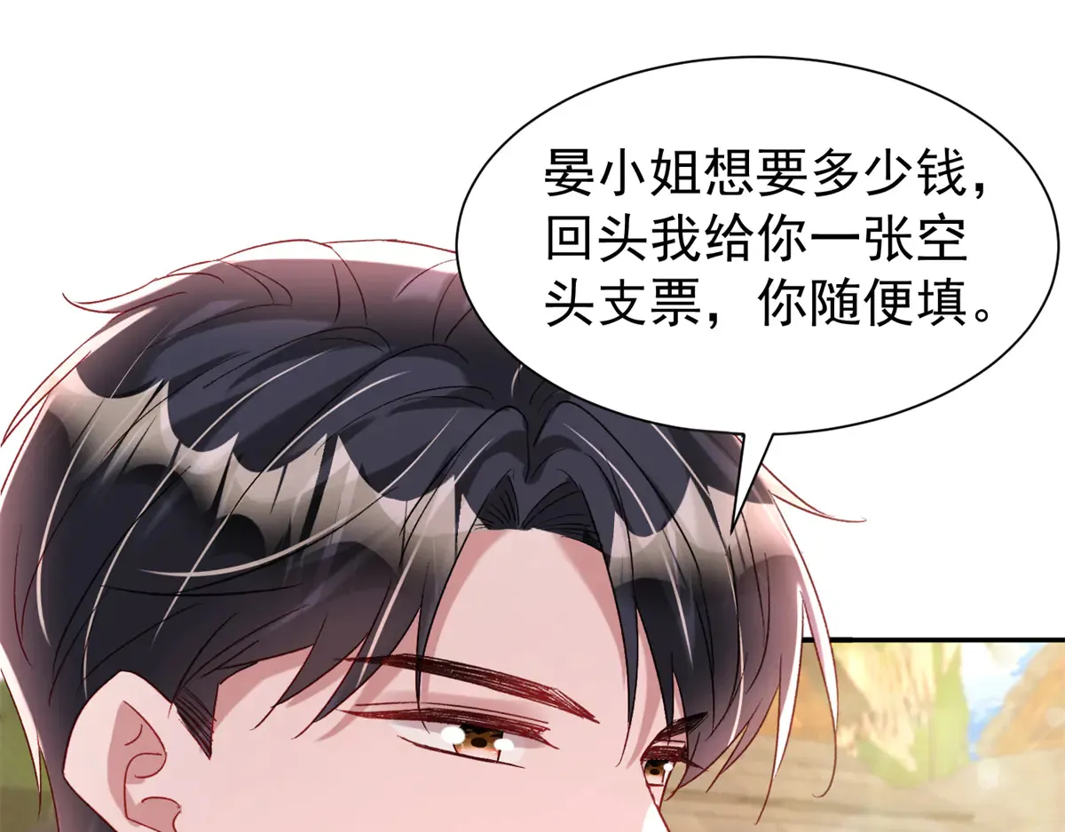 174 陪女王殿下吹海风20