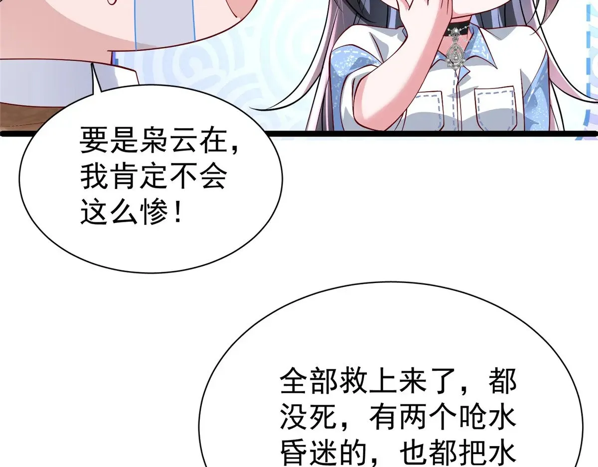 177 给你报仇去！64