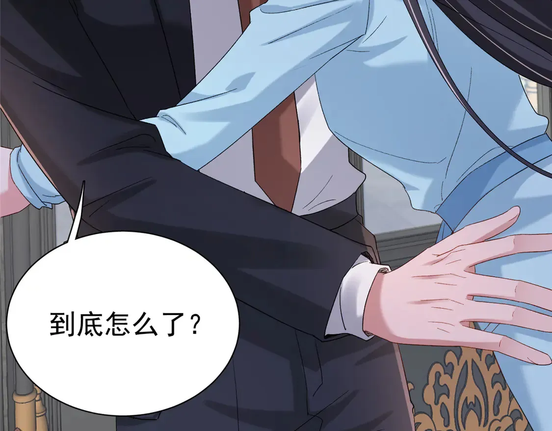 165 怀孕了？81