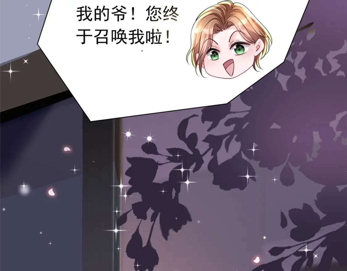 58 是不是爱上我了？110