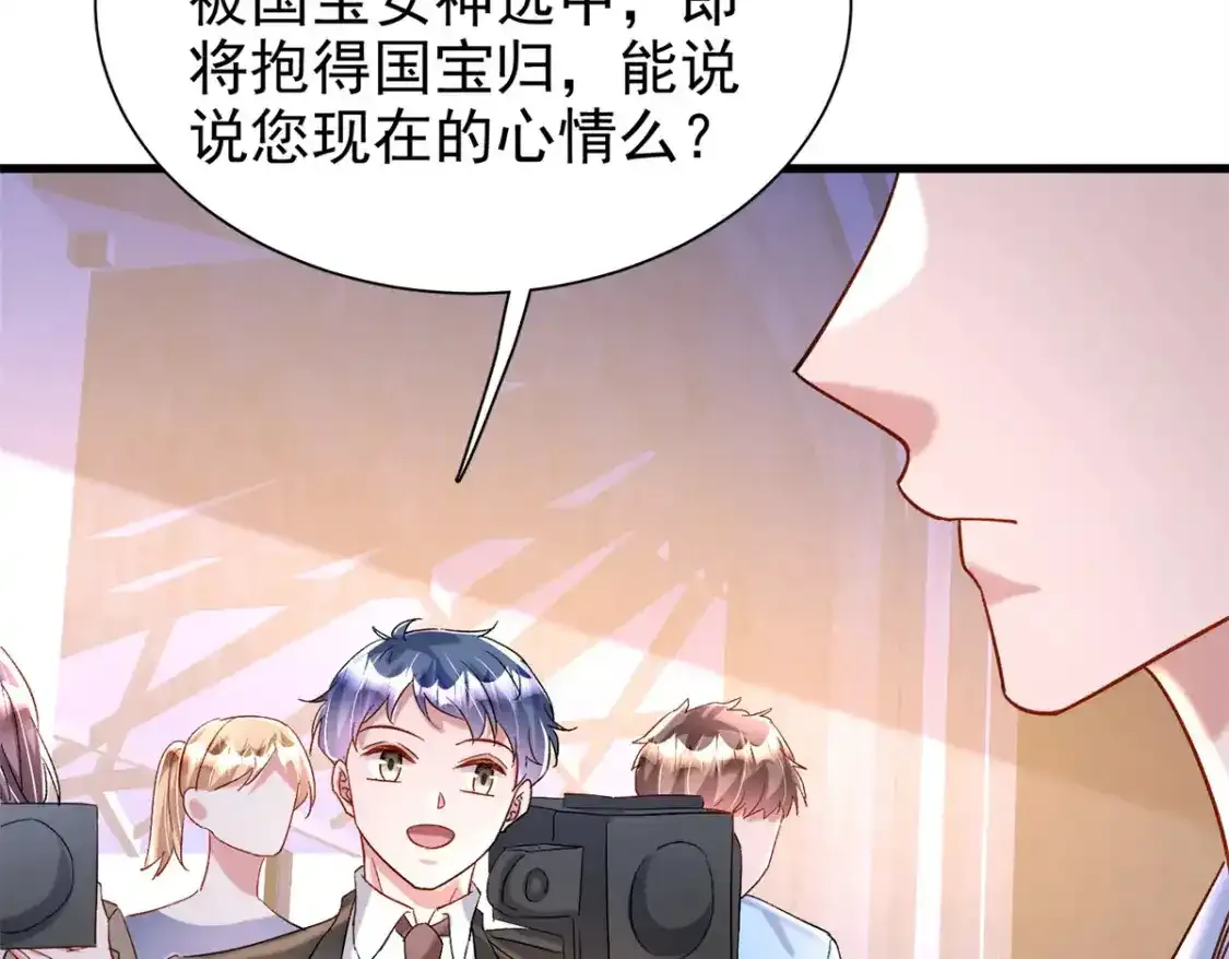139 拍卖会72