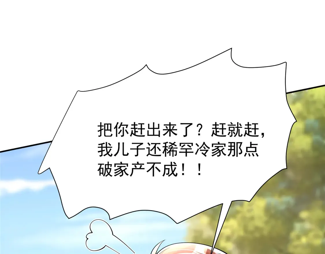 161 认亲102