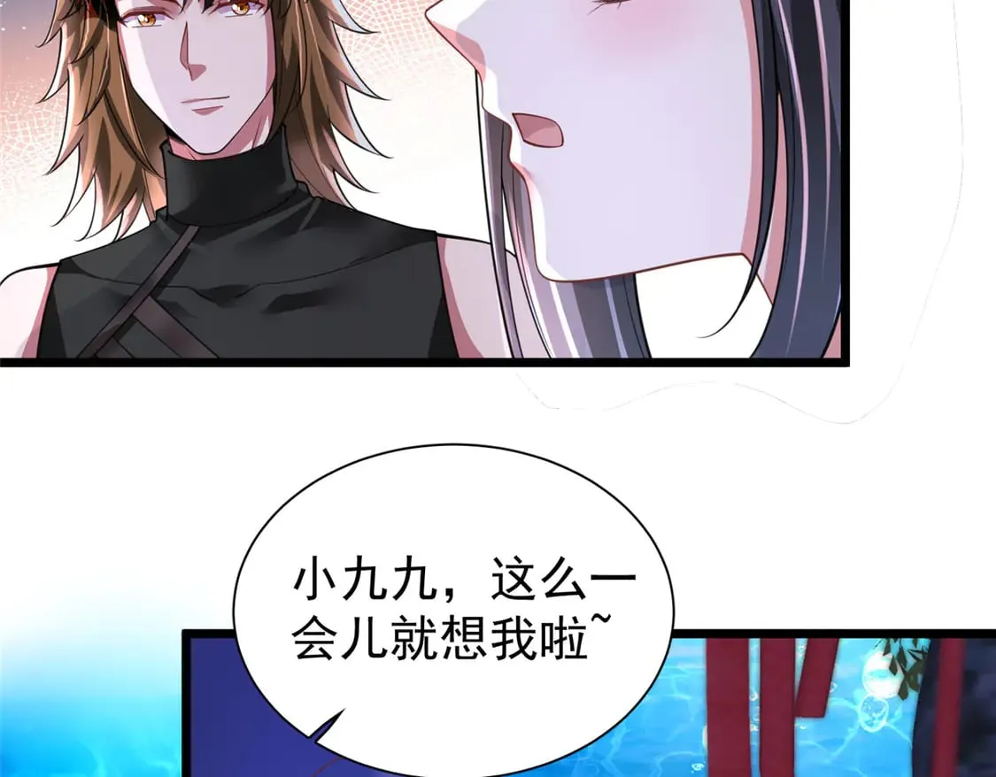 169 女王的枕边人44