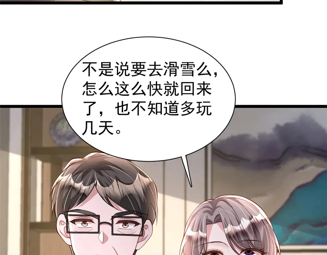 158 一定要找到亲哥哥!40