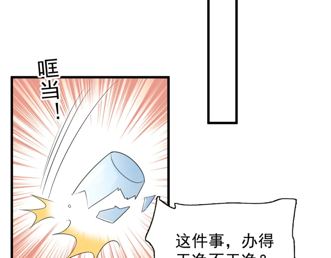 101 变成鱼给你看86