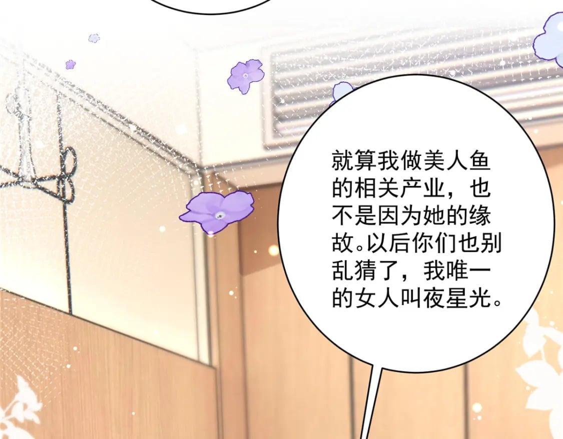 70 我要官宣！113