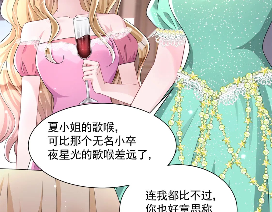 63 真正的美人鱼之歌114