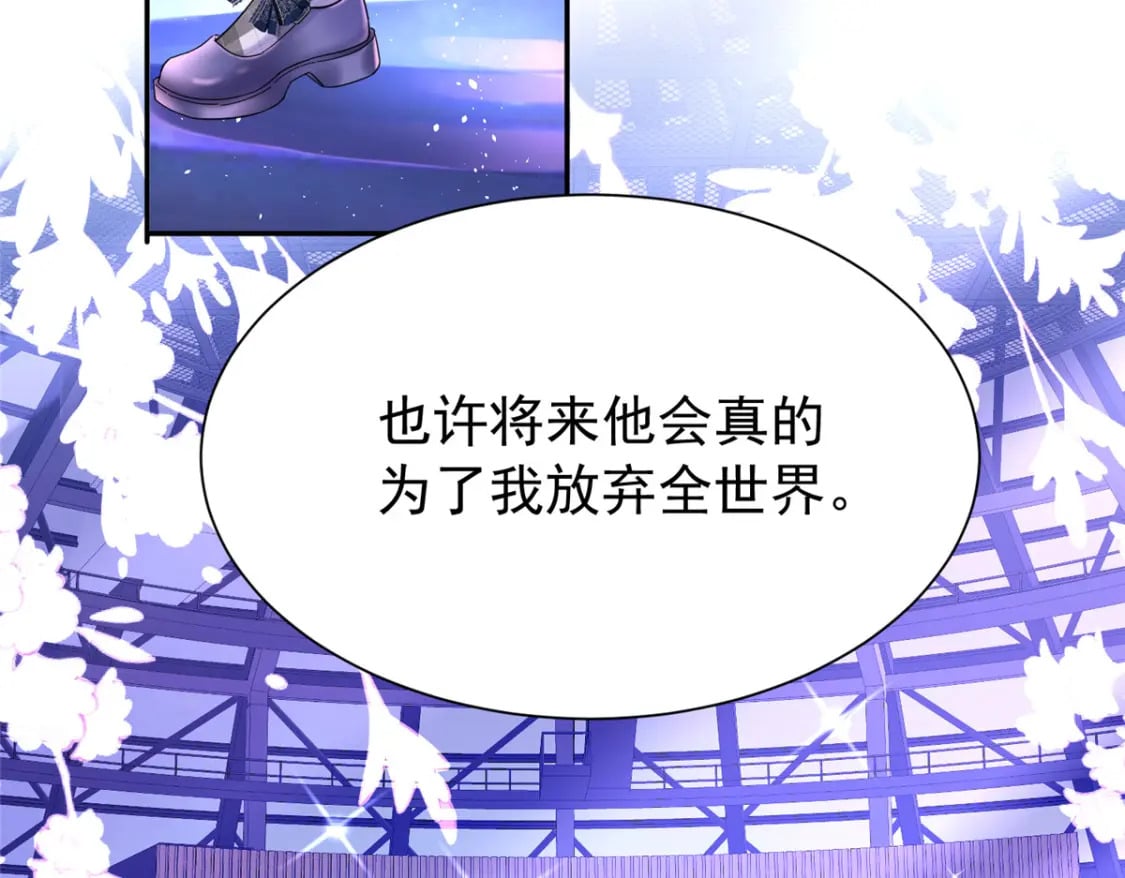 102 鲤鱼少女107