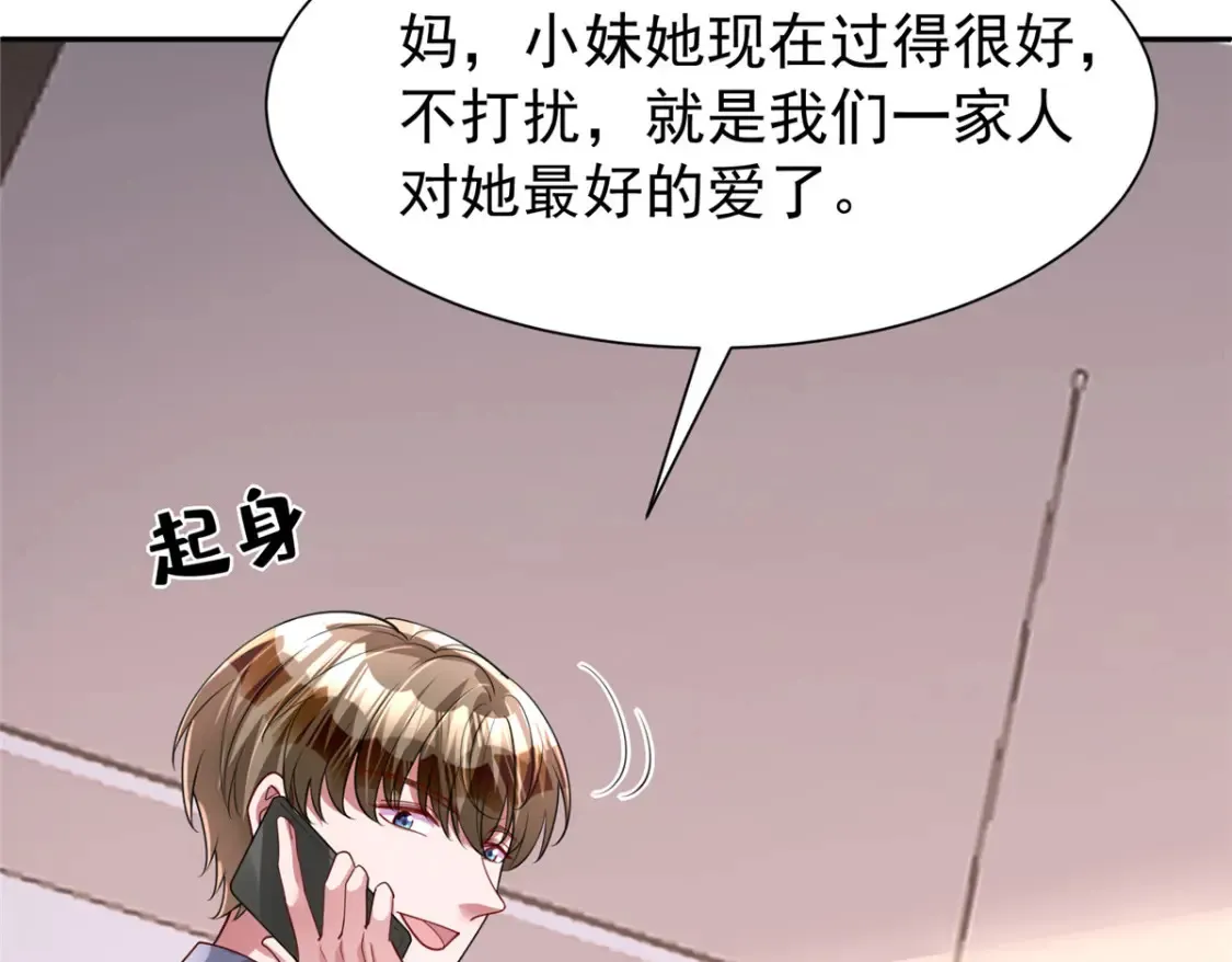 153 认回亲生女儿42
