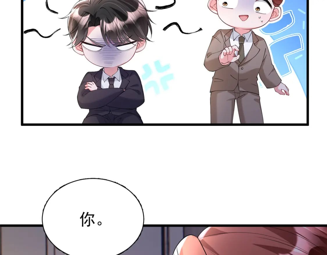 107 小满的病和夜君擎一样28