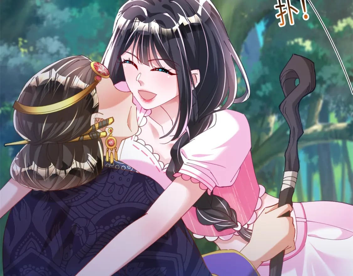 87 和吸血族继承人结婚？没门！25