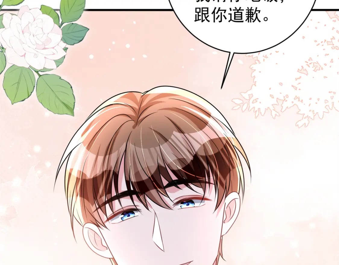54 我想你想得要疯了25