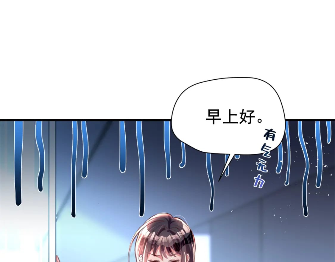 57 夏妍妍要的特权？4