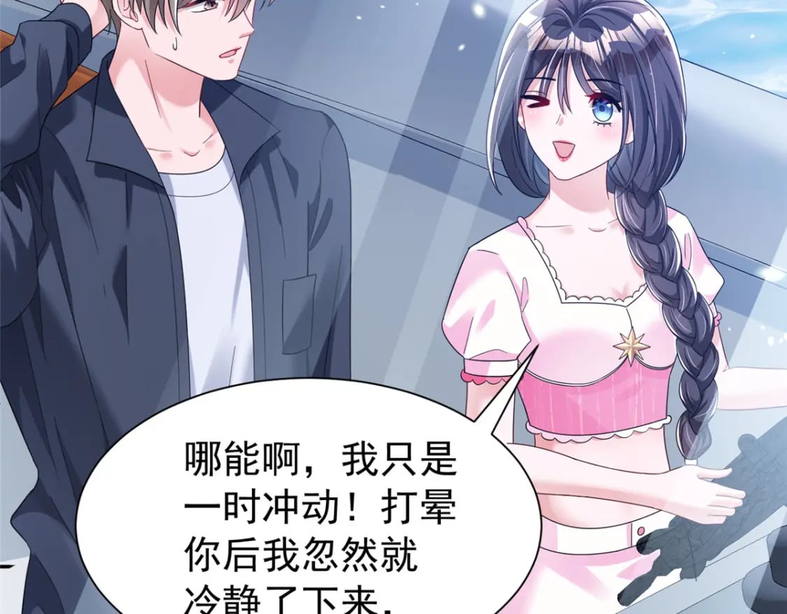 89 会操纵鲨鱼就是了不起88