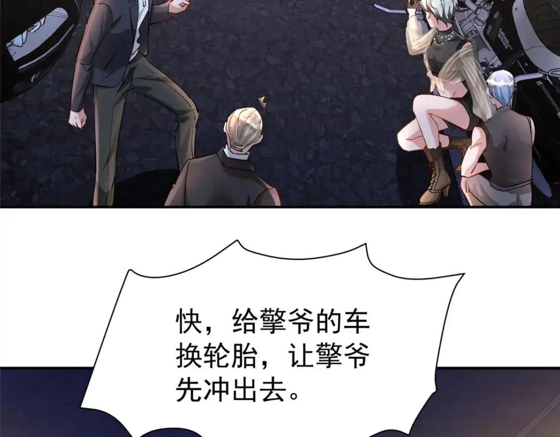 126 火琉璃的新主子58