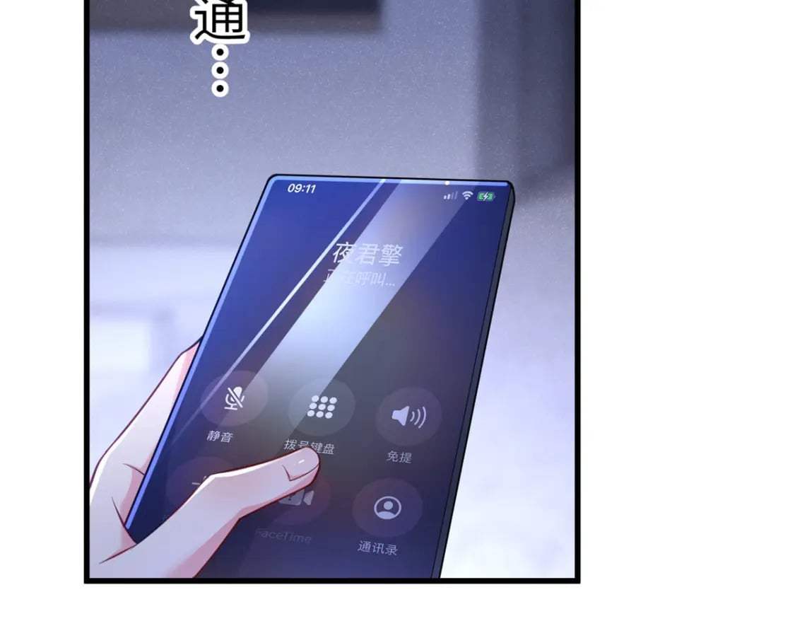 107 小满的病和夜君擎一样90