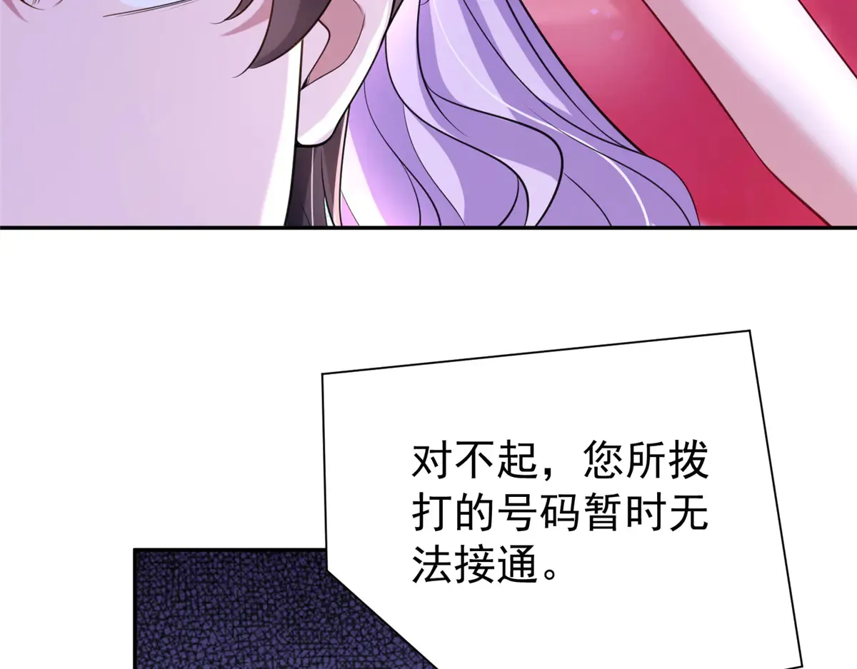 172 我就是吸血族的继承人89