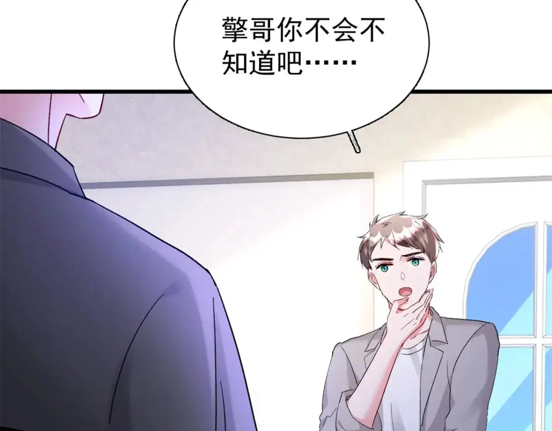 111 你怎么出现的这么晚！30