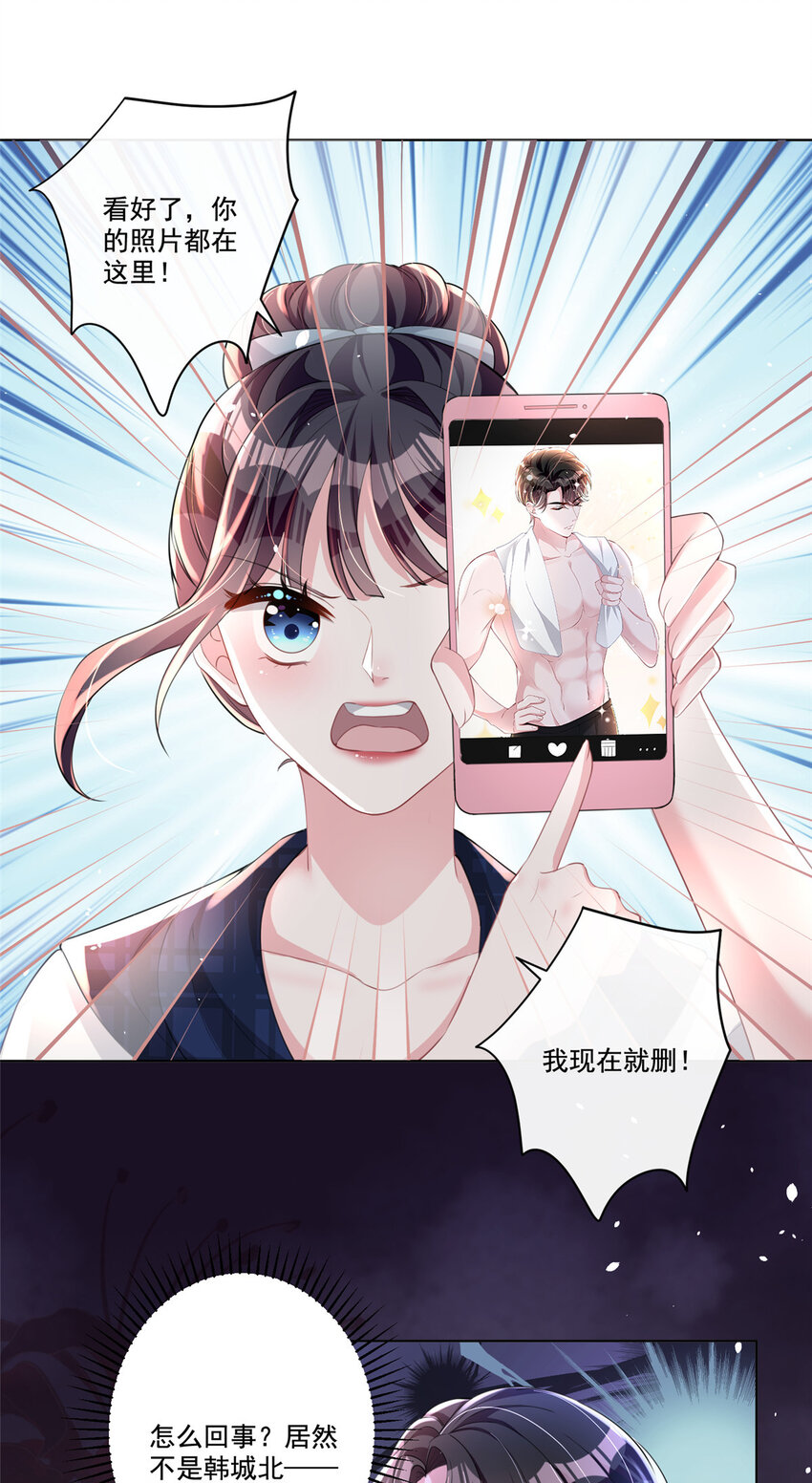 18 删我照片？绝交！34