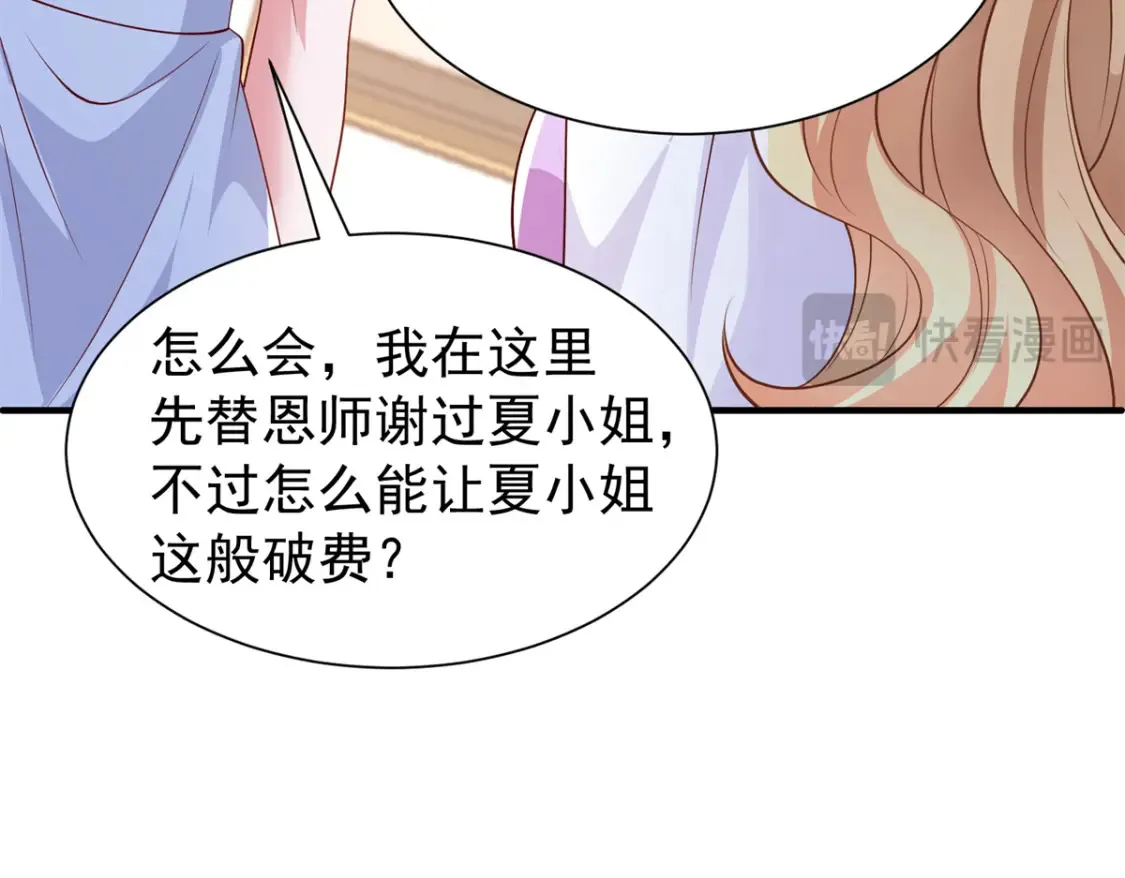 144 一年抱俩，两年抱四23